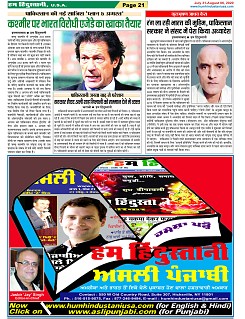Page-21
