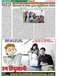 Page-26