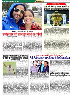 Page-28