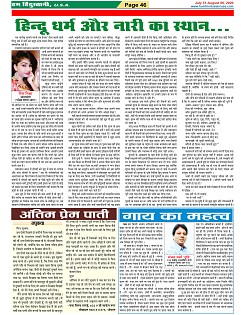 Page-46