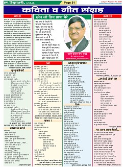 Page-51