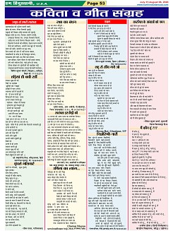 Page-53