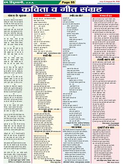 Page-55