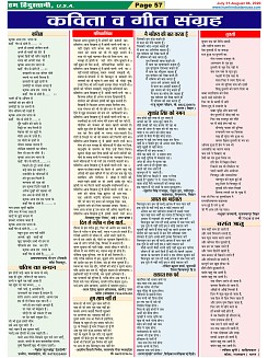 Page-57