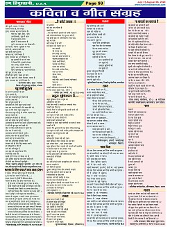 Page-59