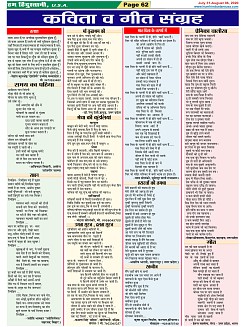 Page-62