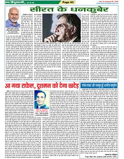 Page-63