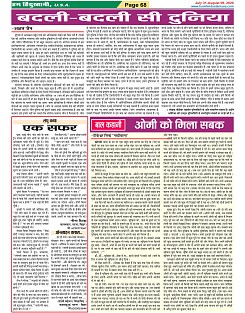 Page-68