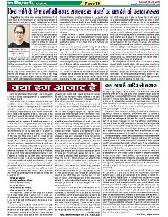 page-76