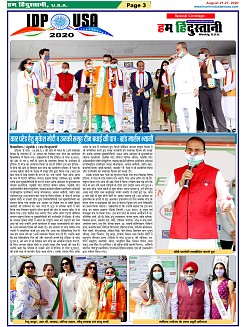 page-3