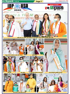 page-7