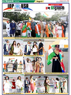 page-9