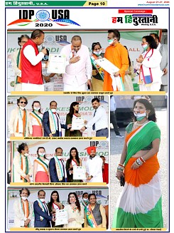 page-10