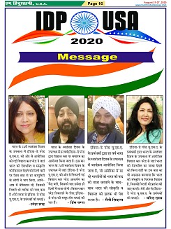 page-16