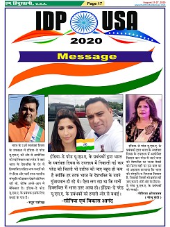 page-17