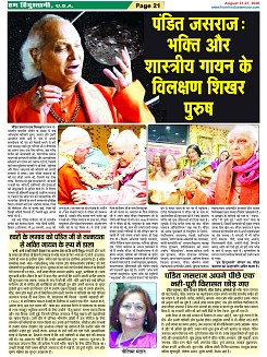 Page-21