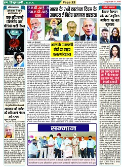 Page-22