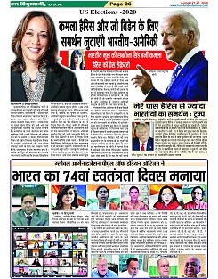 Page-26
