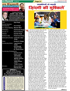 page-31