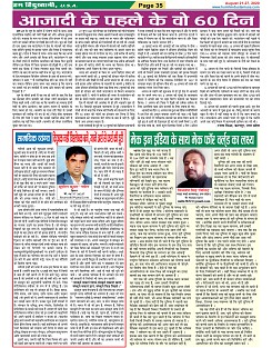 Page-35