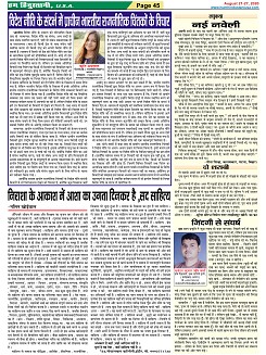 Page-45