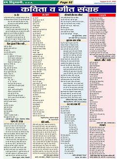 Page-52