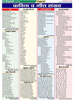 Page-63