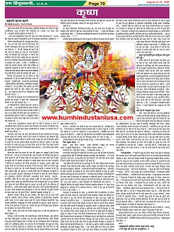 Page-70