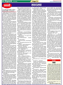 Page-71