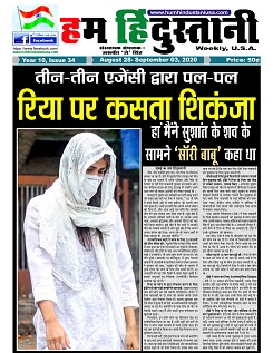Page-1