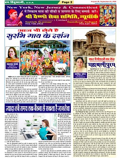 page-2