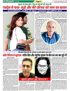 page-3