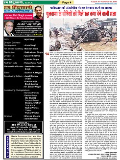 page-4
