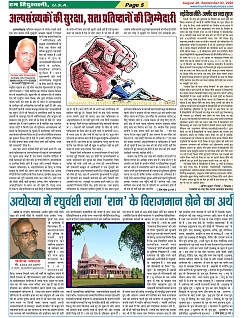 page-5