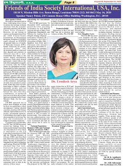 Page-9