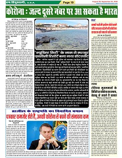Page-19