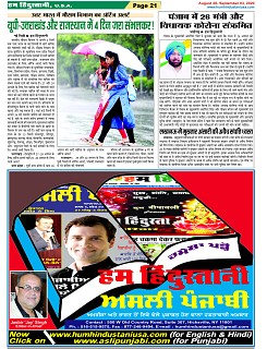 Page-21