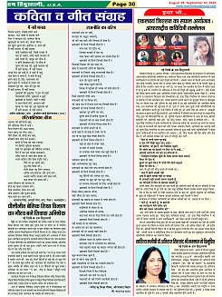 Page-30