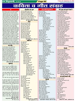Page-62
