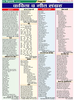 Page-63