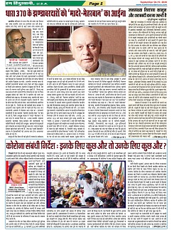 page-5