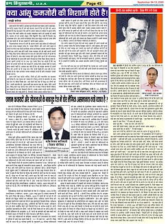 Page-45