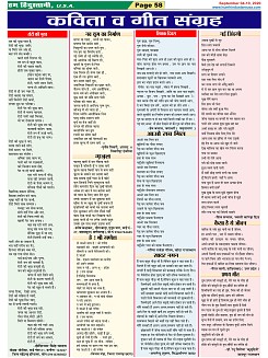 Page-58