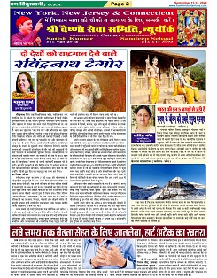 page-2