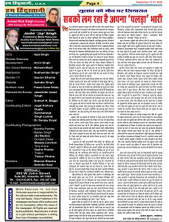 page-4