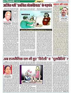 page-5