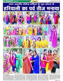 page-6