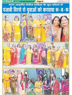 Page-8