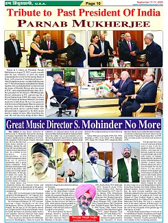 Page-10