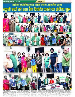 Page-11